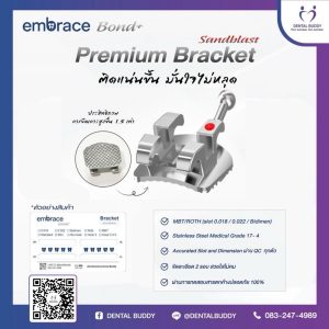 Sandblast Bracket