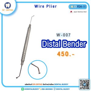 Distal Bander