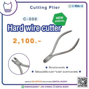 Hard wire Cutter