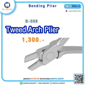 Tweed Arch Plier