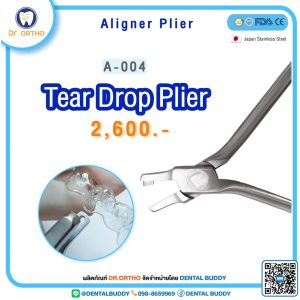 Tear Drop Aligner