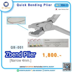 Zbend Plier (4mm)