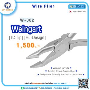 Weingart (TC Tip)
