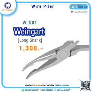 Weingart (Long)