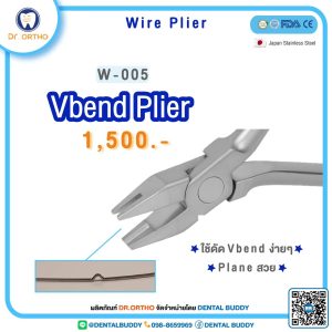 Vbend Plier