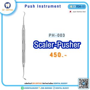 Scaler-Pusher
