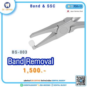 Band Removal