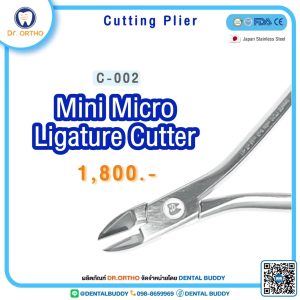 Mini Micro Ligature Cutter