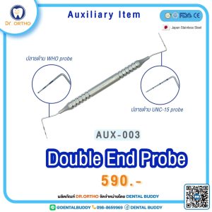 Double End Probe
