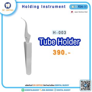 Tube Holder