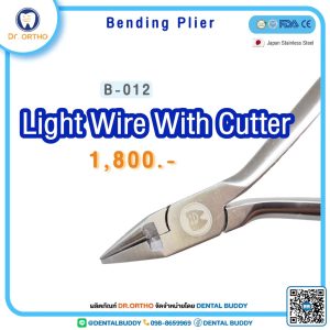 Light Wire With Cutter