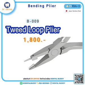 Tweed Loop Plier