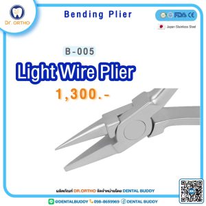 Light Wire Plier