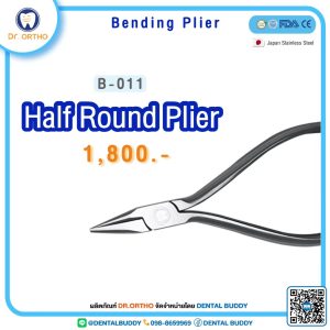 Half Round Plier