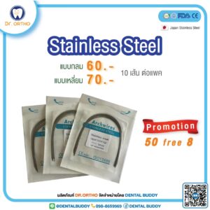 Stainless Steel Archwire