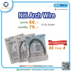 Niti SuperElastic Archwire