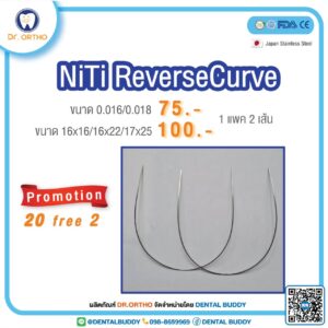 Niti Reverse Curve (RCOS)
