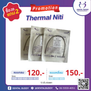 Thermal Niti Archwire