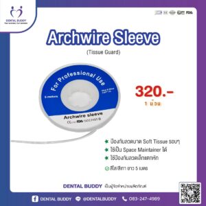 Archwire Sleeve (Tissue Guard)