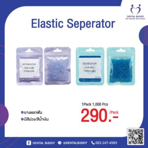 Elastic Separator