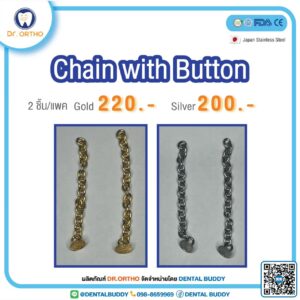 Chain with Button