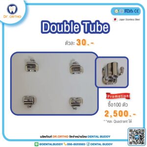 Double Tube