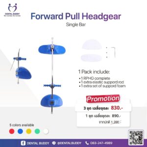 Forward Pull Headgear