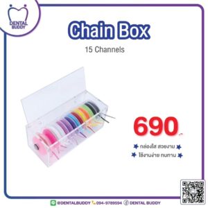 Chain Box