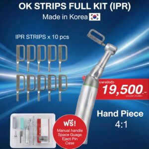 OK STRIPS FULL KIT (IPR)