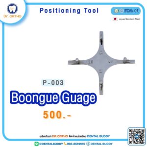 Boongue Guage