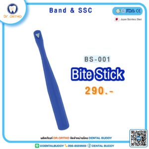Bite Stick