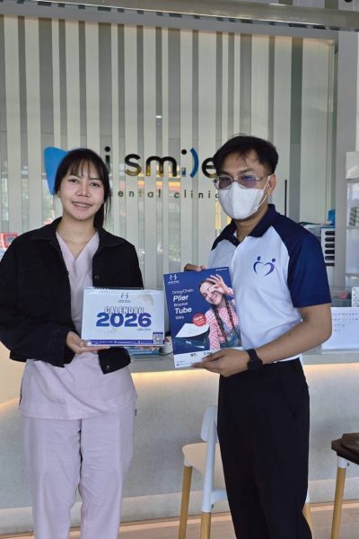 คลินิกทันตกรรม i smile ศรีสะเกษ​