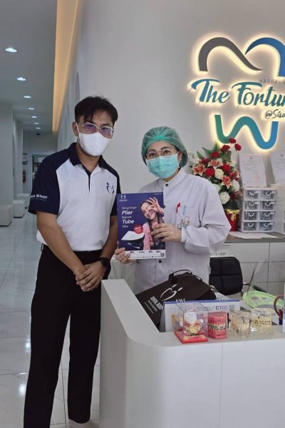 คลินิกทันตกรรม The fortune สาขา นครราชสีมา